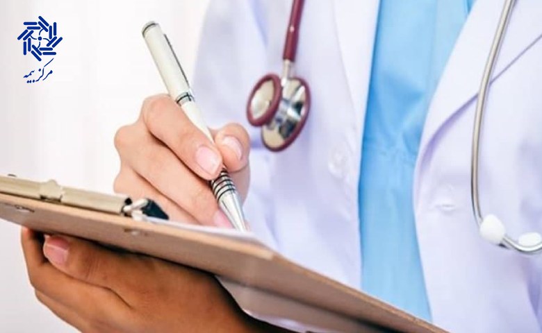 مهم‌ترین مدارک بیمه تکمیلی